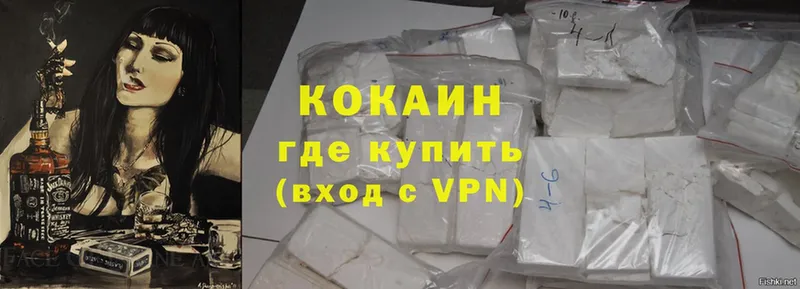 shop телеграм  Каневская  Cocaine Перу 