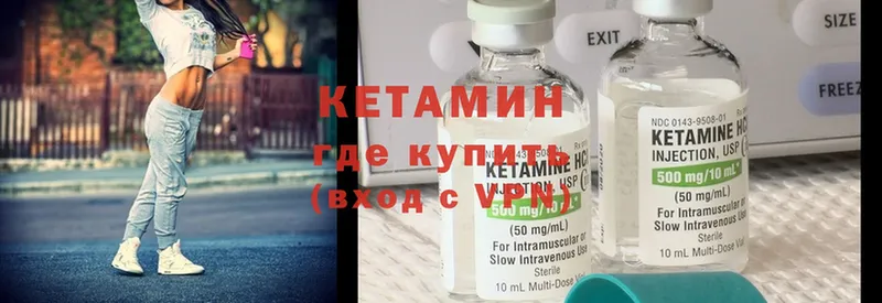 КЕТАМИН ketamine  купить наркотики сайты  Каневская 