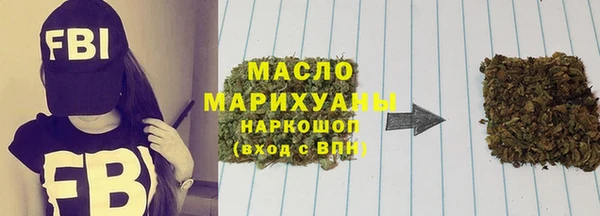 МДМА Богданович