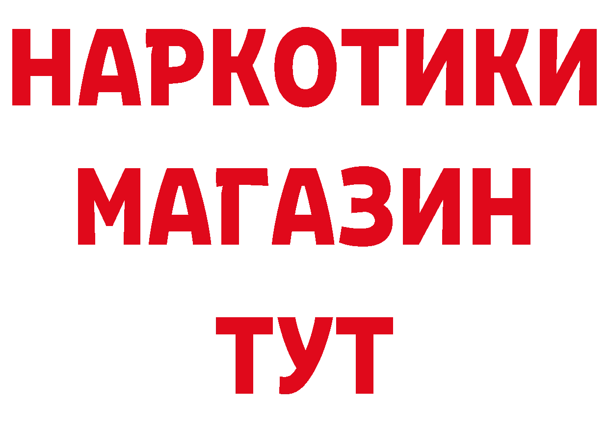 Амфетамин 98% зеркало нарко площадка mega Каневская